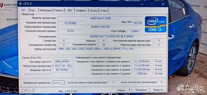 Intel Core i3 3220 lga 1155