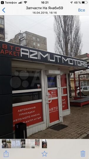 Свободного назначения, 28 м²