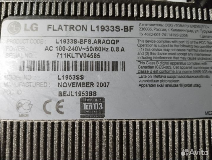 Монитор LG flatron L1933S-BF