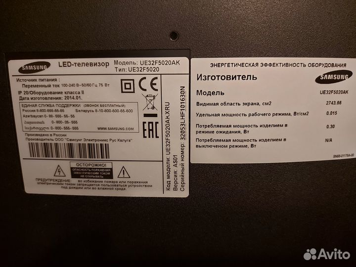 Телевизор Samsung 32'