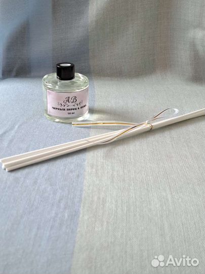 Аромадиффузор для дома и офиса 50 мл, 90 мл