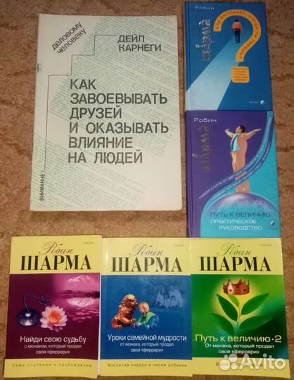 Книги по психологии, саморазвитию, медицине