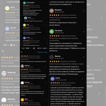 Репетитор по Математике. Подготовка к ент, Жем