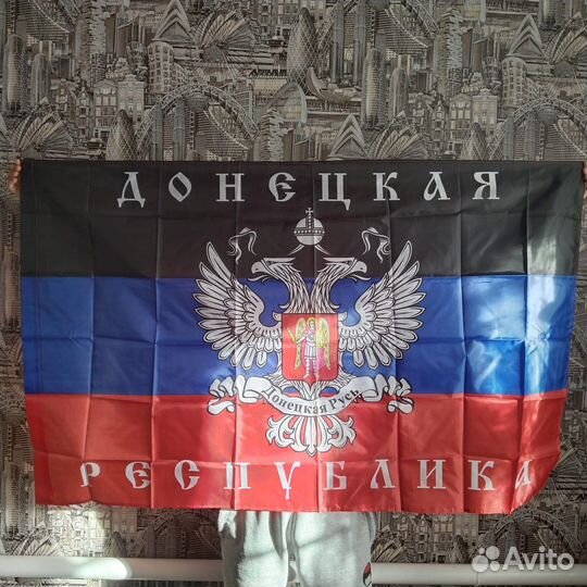 Флаги