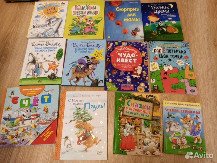 Детские книги ч.4