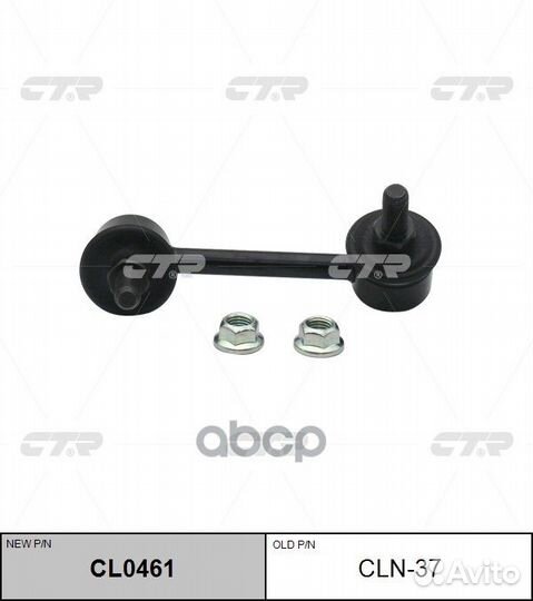 Стойка стабилизатора правая nissan murano 07