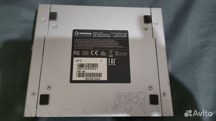 Steinberg UR12