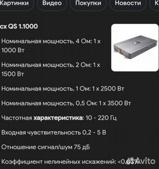 Моноблок kicx qs1.1000