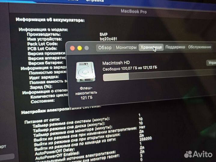Топовый Core I7 Apple MacBook Pro 13 late 13