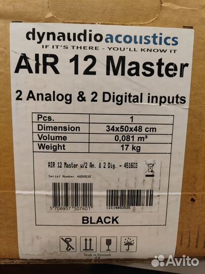 Монитор активный Dynaudio Air 12 master новый