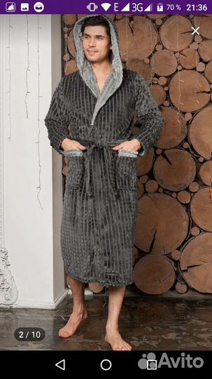 Халат мужской