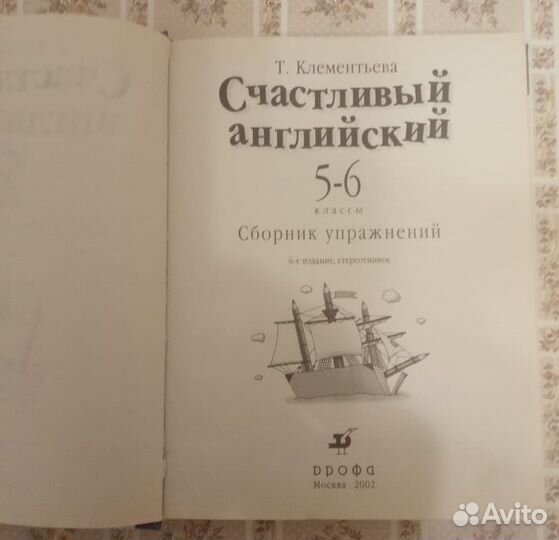 Книги 4