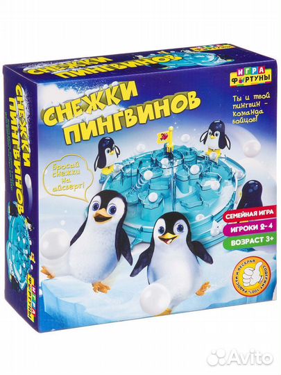 Настольная семейная игра Снежки пингвинов Ф98386