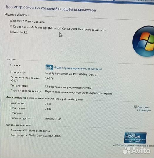Компьютер geforce 9400 gt