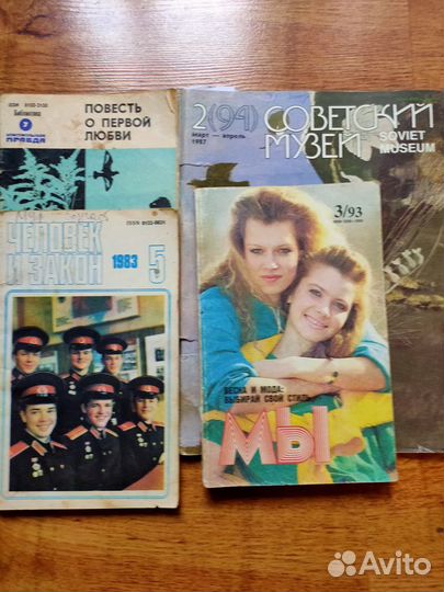 Журналы, книги, брошюры