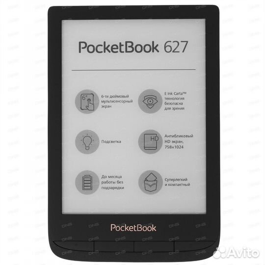 Электронная книга PocketBook 627