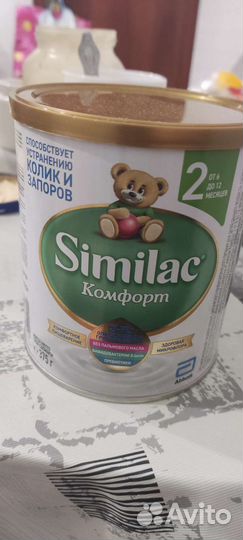 Similac comfort 2