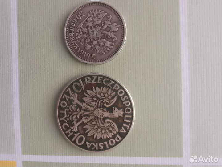 Старинные монеты