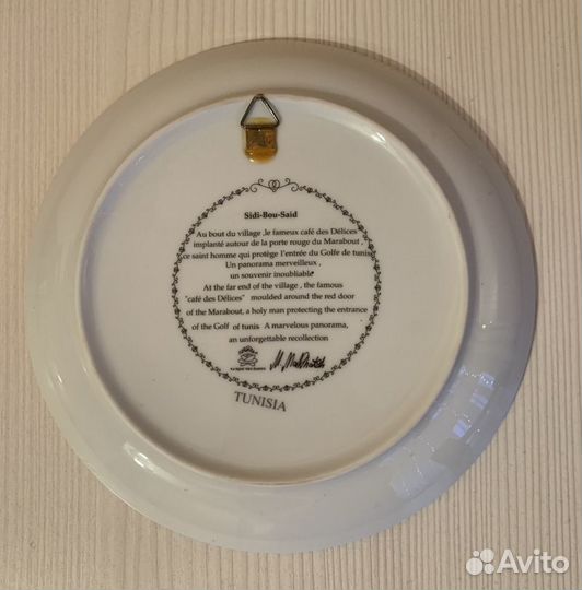 Декоративная тарелка