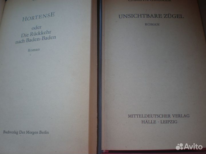 Книги на немецком языке