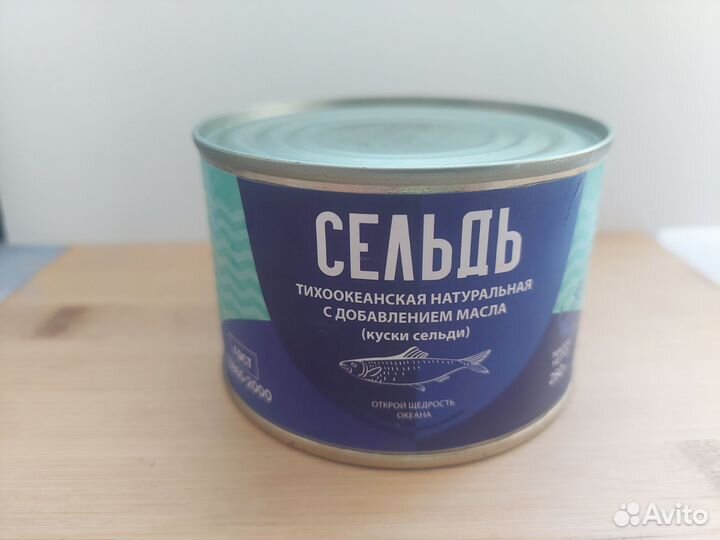 Продам консервы