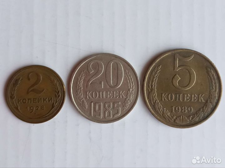 Монеты молодая Россия СССР царская Россия