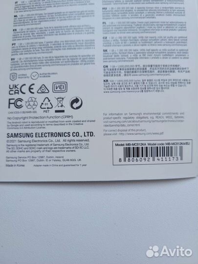 Micro SD карта Samsung EVO plus 512 gb