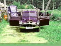 ГАЗ М-20 Победа 2.1 MT, 1954, 10 000 км, с пробегом, цена 1 500 000 руб.