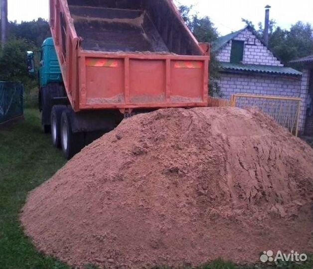 Песок мытый доставка