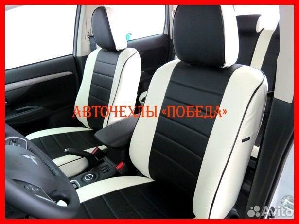 Чехлы Mitsubishi Outlander 3 из экокожи бело-чёрны