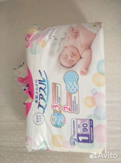 Подгузники