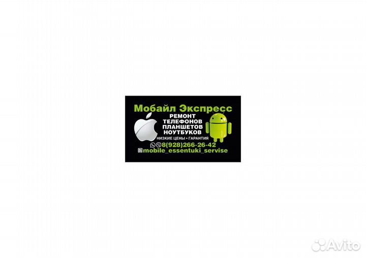 Ремонт сотовых телефонов любой сложности