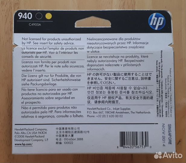 Печатающая головка HP OfficeJet 940 C4900A