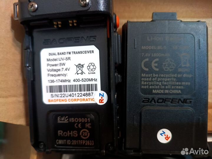 Baofeng uv 5r