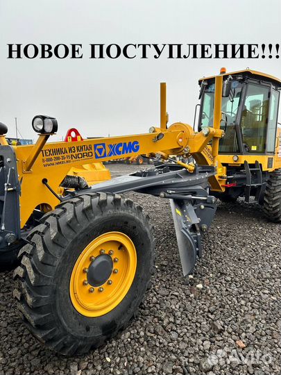 Автогрейдер XCMG GR165, 2021