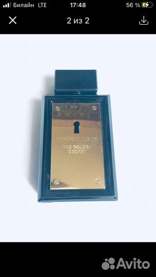 Обмен. Пустые флаконы от духов