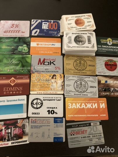 Скидочные карты