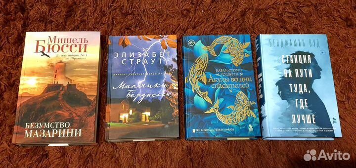 Книги Фантом Пресс