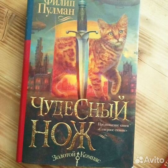 Новые книги для детей