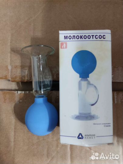 Молокоотсос ручной