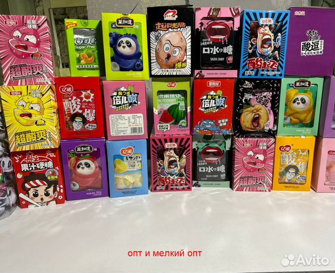 Сладости, конфеты,из Китая. Опт, мелкий опт