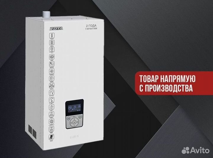 Газовый конвектор Hosseven HDU-5V