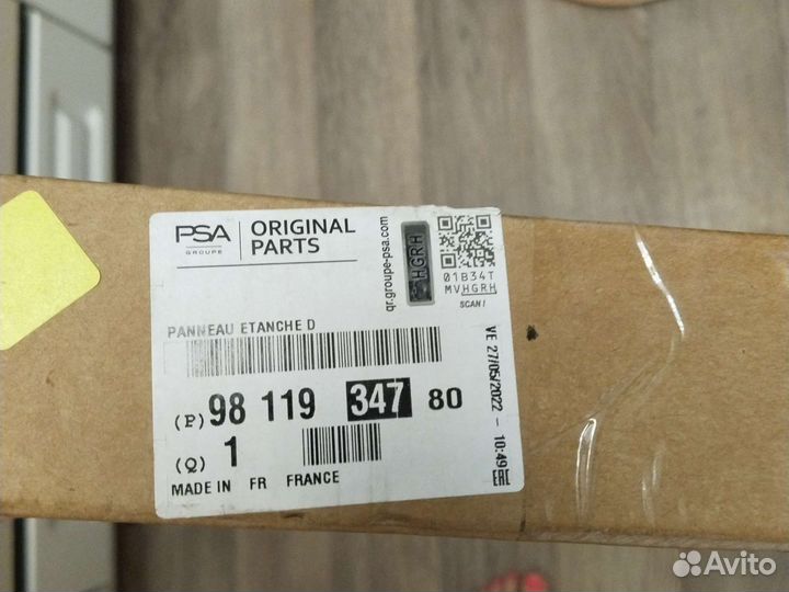 Панель уплотнительная citroen/ peugeot