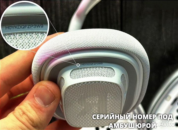 Беспроводные наушники Airpods Max