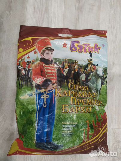 Новогодний костюм гусар