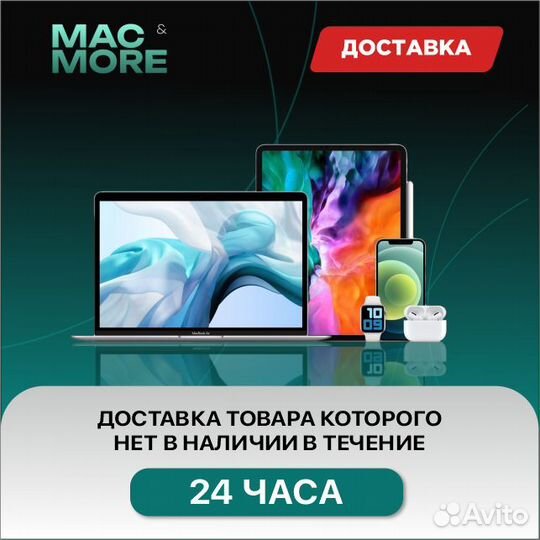 iPhone 15 Pro Max, 256 ГБ