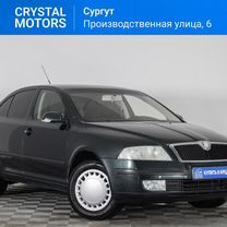 Skoda Octavia 1.6 MT, 2005, 262 036 км, с пробегом, цена 639 000 руб.