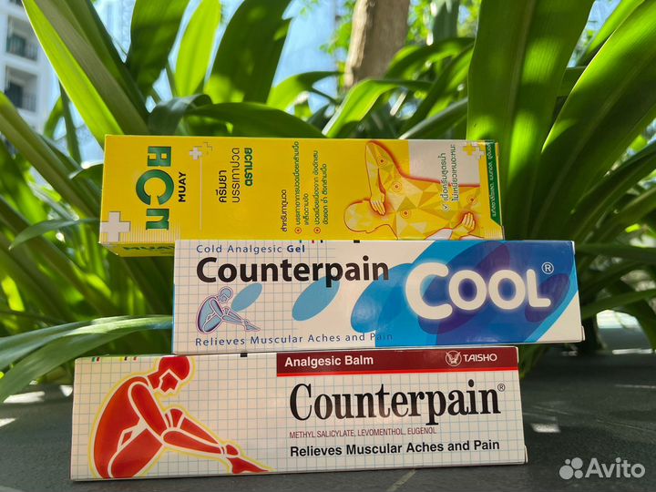 Тайские бальзамы,алое-вера и др