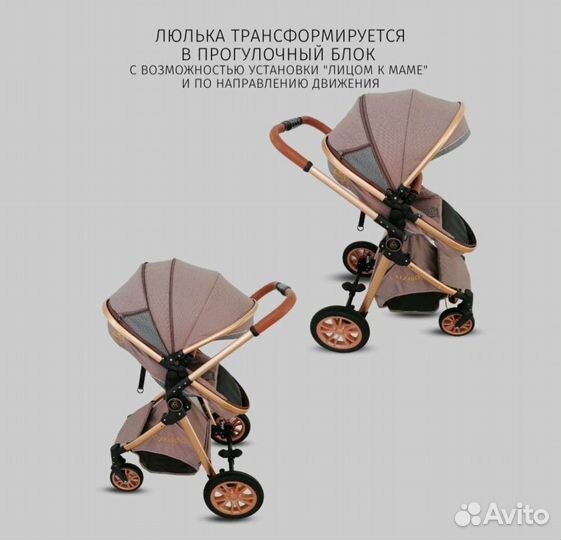 Коляска 3 в 1 Luxmom новые
