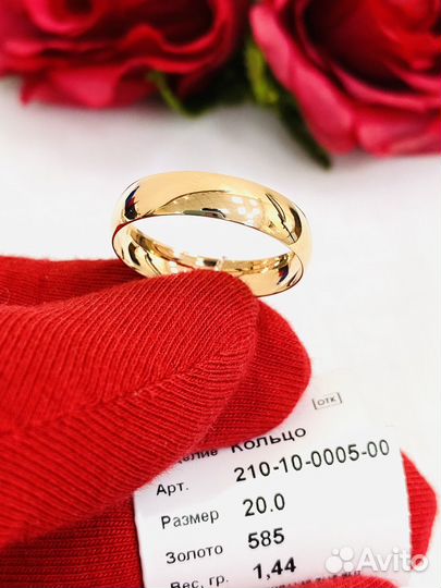 Обручальные кольца 585 пробы